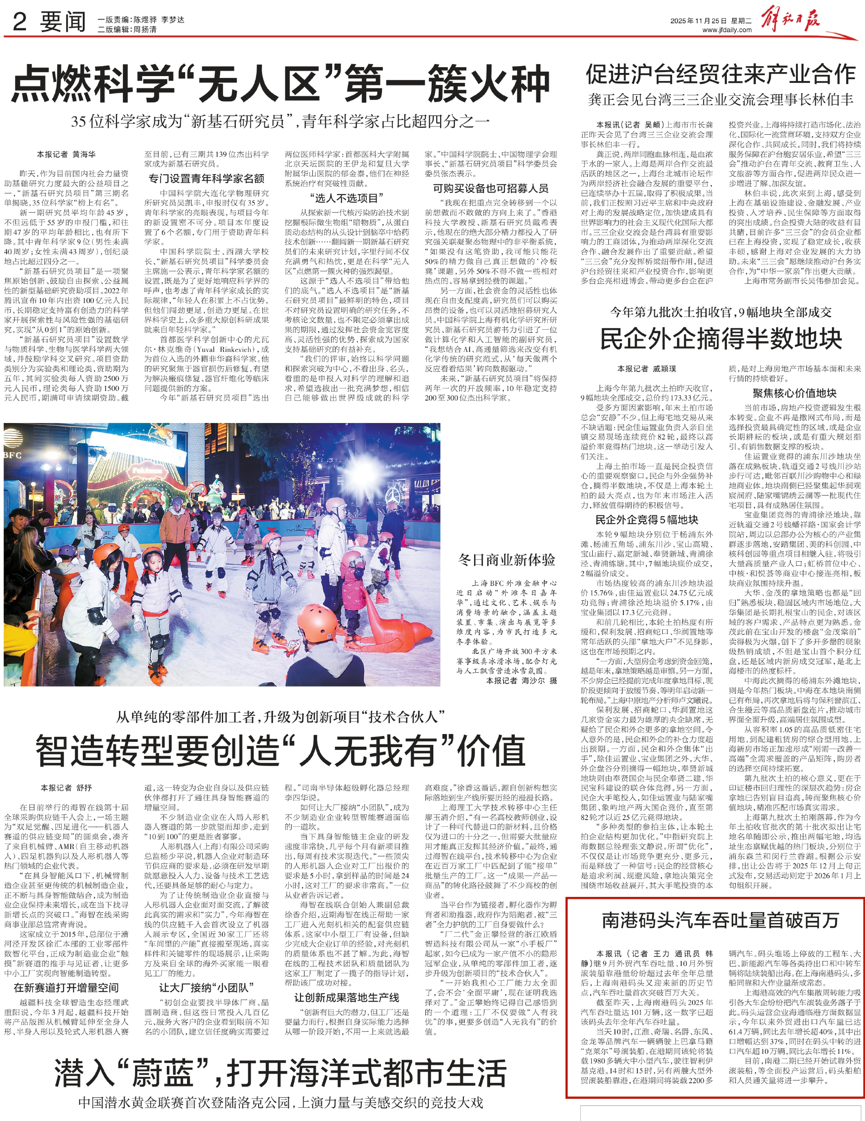 Bevictor伟德官网-韦德(中国)体育-伟大始于1946