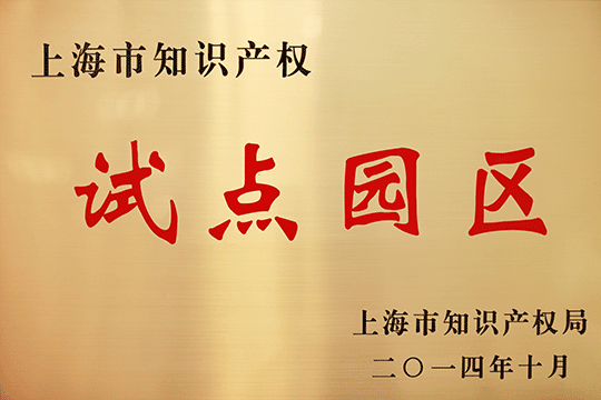 ϺΤվٷڹҵϺ֪ʶȨԵ԰