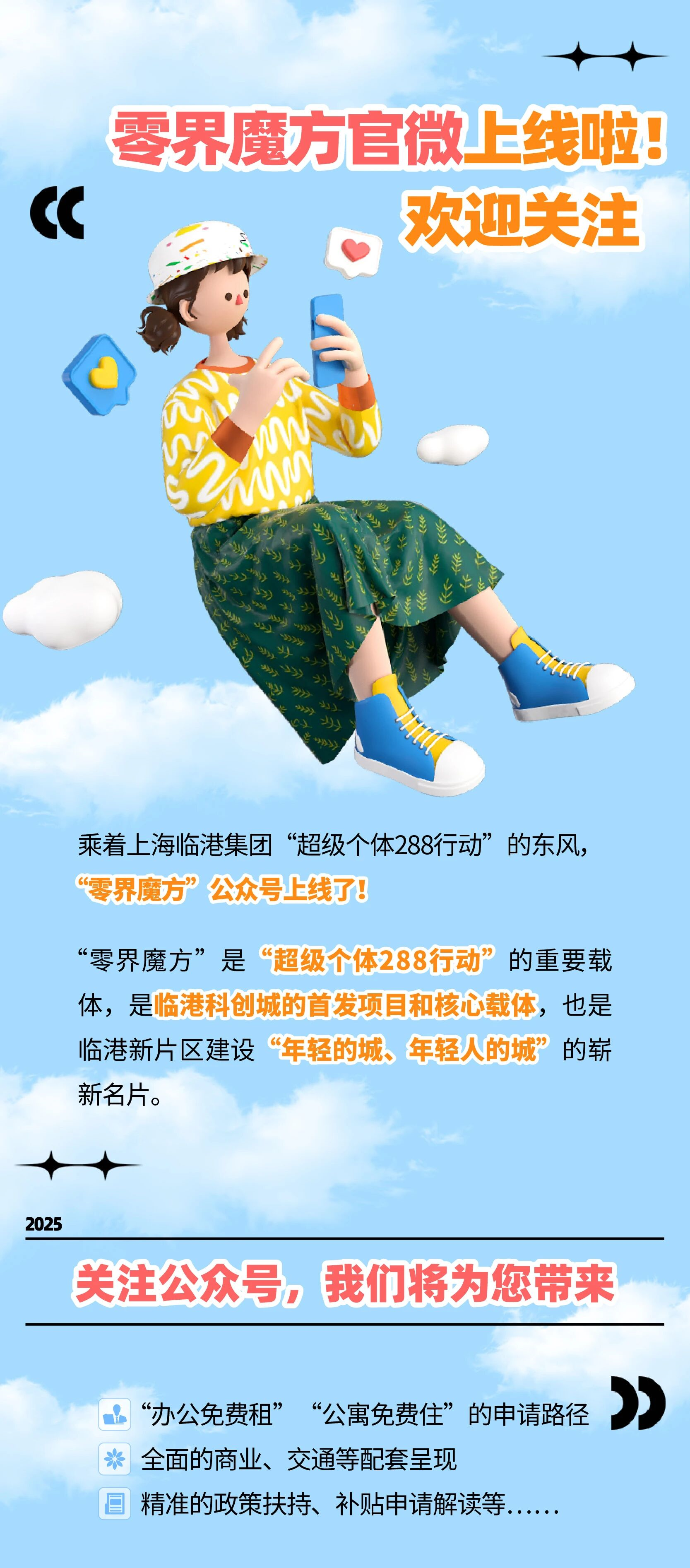 Bevictorΰ¹-Τ(й)-ΰʼ1946