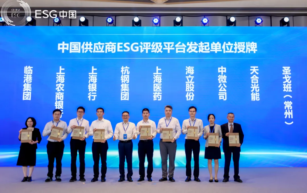 ϺΤվٷ(600848.SH)ѡ㲥̨йESGй˾ȷ1002025