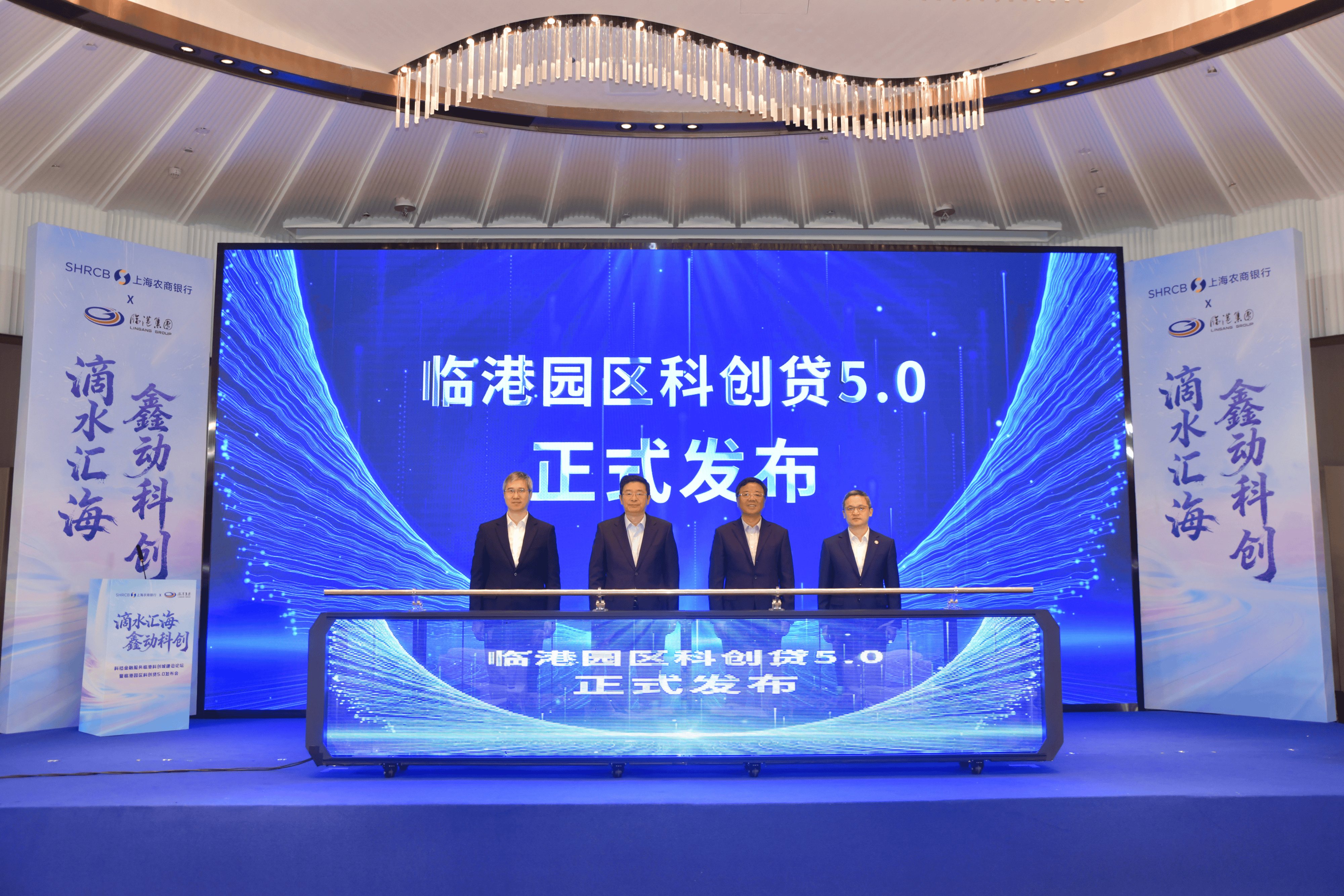 授信超130亿元，，，，，，，，惠及企业1200余家！“韦德网站官方入口园区科创贷5.0”宣布