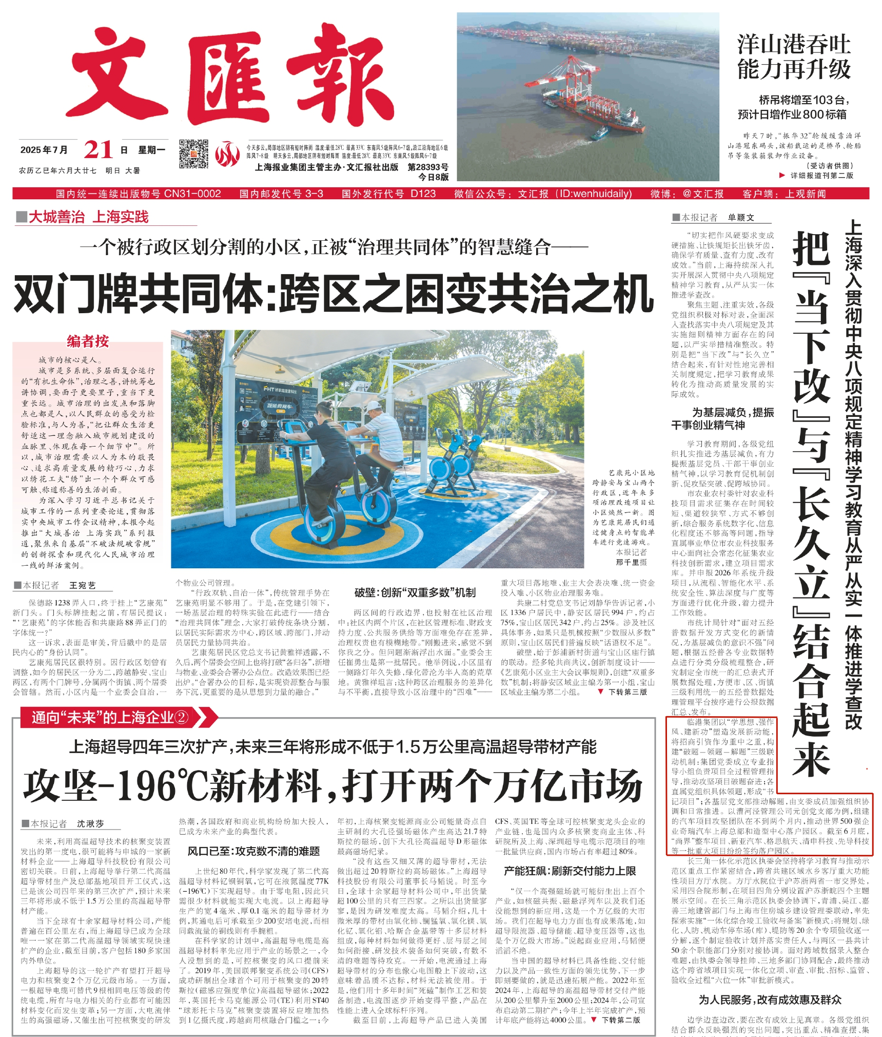 Bevictorΰ¹-Τ(й)-ΰʼ1946