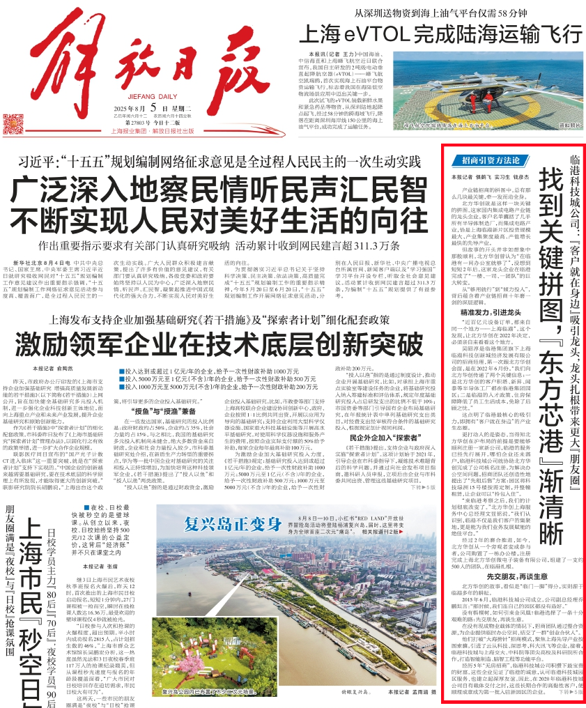 Bevictorΰ¹-Τ(й)-ΰʼ1946