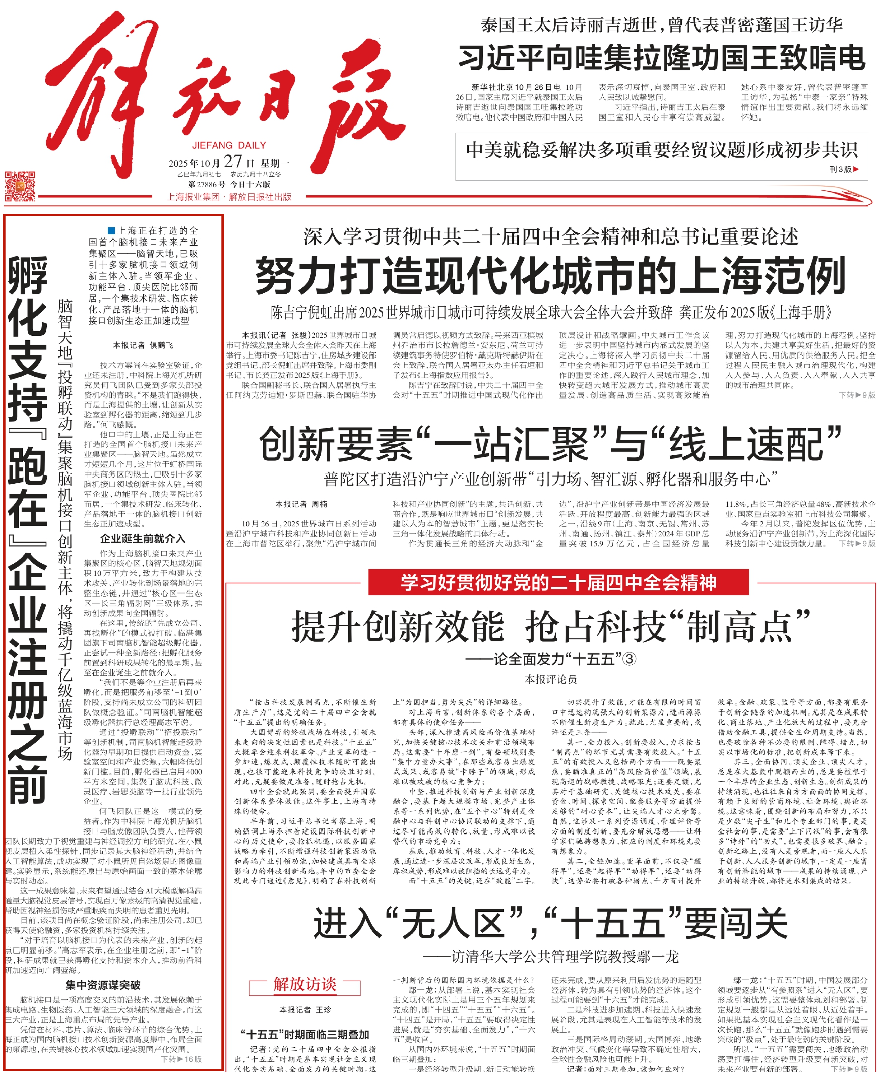 Bevictorΰ¹-Τ(й)-ΰʼ1946