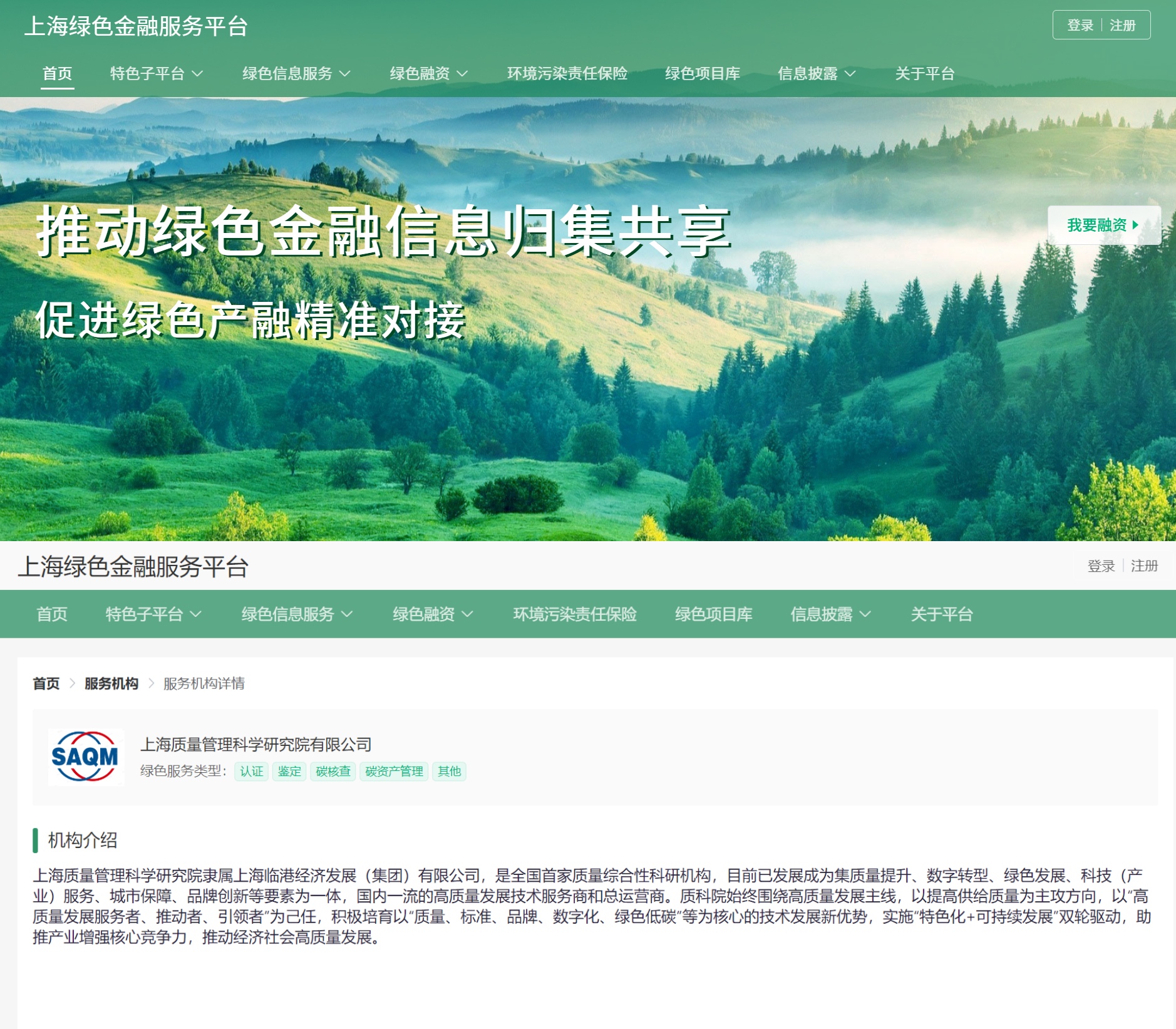 Bevictorΰ¹-Τ(й)-ΰʼ1946